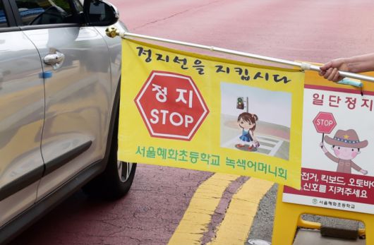 26일 서울 종로구 혜화초등학교 앞에서 교통 경찰 및 교통지도 단속원, 학교 관계자 등이 2학기 개학을 맞아 어린이보호구역 내 집중단속 및 교통지도 활동을 하고 있다. /사진=머니S