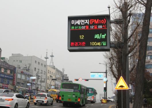 광명 철산동 미세먼지 농도를 알리고 있다./사진제공=광명시