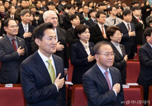 오세훈 서울시장과 윤재옥 국민의힘 의원을 비롯한 참석자들이 12일 오전 서울 여의도 국회 도서관 대강당에서 서울특별시 ·서울연구원 주최로 열린 87체제 극복을 위한 지방분권 개헌 토론회에서 국민의례를 하고 있다. 2025.2.12/사진=뉴스1