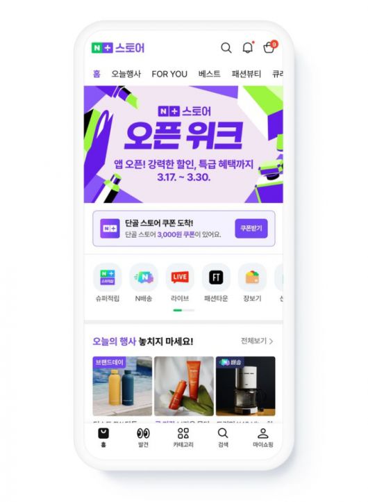 머니투데이