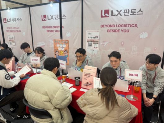 LX판토스 직원들이 이달 초 서울의 한 대학에서 열린 ‘LX그룹 캠퍼스 리크루팅’에서 채용 상담을 진행하고 있다. /사진제공=LX판토스