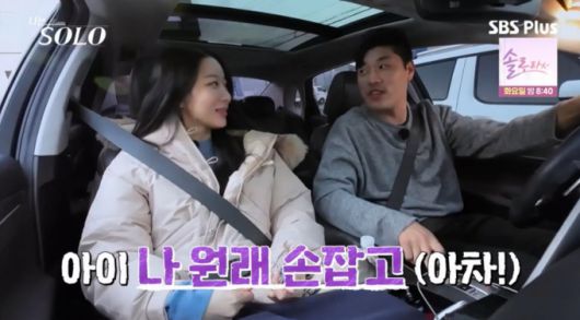 영철이 미경에게 말실수를 했다. /사진=SBSPlus·ENA '나는 솔로' 캡처