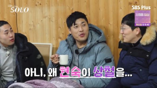 저혈압으로 다리를 휘청거린 영철이 현숙의 선택에 대해 묻고 있다. /사진=SBSPlus·ENA '나는 솔로' 캡처