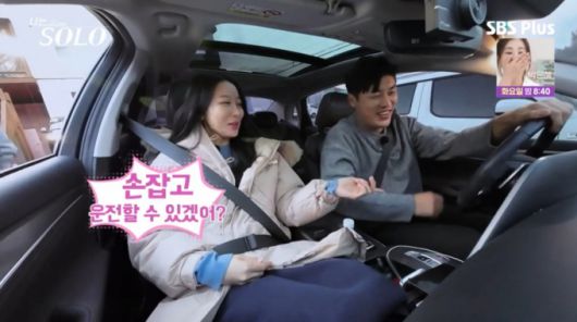 영철과 미경이 데이트를  가고 있다. /사진=SBSPlus·ENA '나는 솔로' 캡처