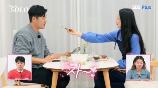 미경이 영철에게 음식을 먹여주고 있다. /사진=SBSPlus·ENA '나는 솔로' 캡처
