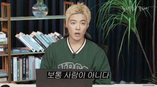 가수 강남이 전 스피드 스케이팅 선수 이상화와의 결혼을 어머니가 반대했었다고 고백했다. /사진=유튜브 채널 '동네친구 강나미' 영상