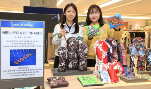 현대백화점이 다음달 10일까지 무역센터점에서 진행하는 글로벌 프리미엄 퍼터 전문 브랜드인 '베티나르디 골프' 팝업스토어 현장. /사진제공=현대백화점