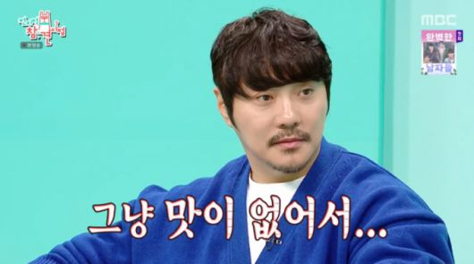 낚시를 좋아하는 KCM이 회는 맛이 없어서 안 좋아한다고 말했다. /사진=MBC '전지적 참견 시점' 캡처