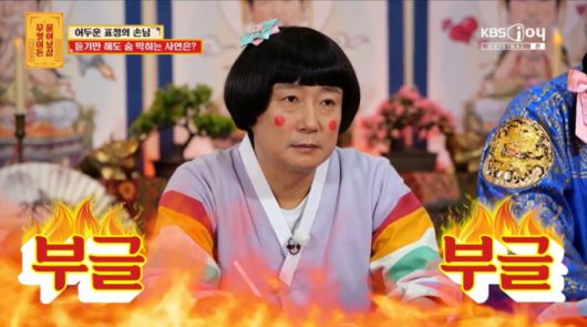 이수근이 사연을 듣고 분노하고 있다. /사진=KBS JOY '무엇이든 물어보살' 캡처