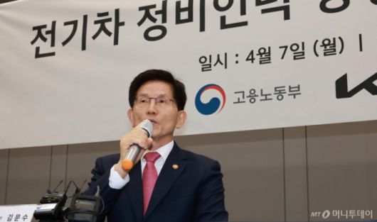 [서울=뉴시스] 김문수 고용노동부 장관이 7일 오후 경기 용인시 기아 오산교육센터에서 열린 전기차 정비인력 양성을 위한 업무협약식에서 발언하고 있다. (사진=고용노동부 제공) 2025.04.07. photo@newsis.com *재판매 및 DB 금지 /사진=류현주