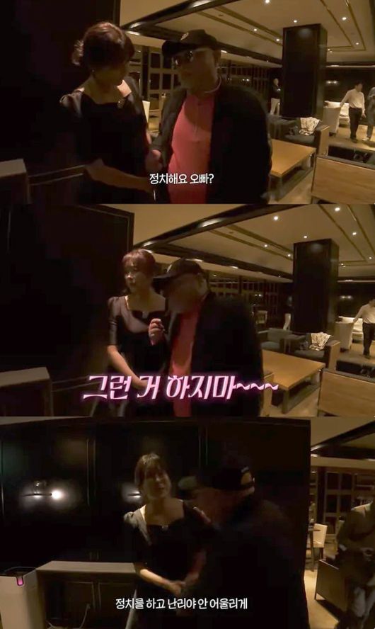 배우 현영이 최근 공개적으로 정치색을 드러낸 가수 김흥국에게 본의아니게 "정치 하지 마라"고 일침해 눈길을 끌었다. /사진=현영 유튜브 채널 영상 갈무리