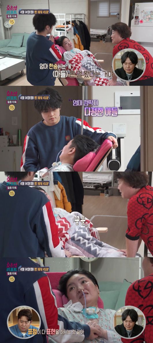모야모야병으로 식물인간 진단을 받은 엄마가 교복 입은 아들 모습에 입을 움직이는 모습을 보인다. /사진=MBC '오은영 리포트-결혼지옥' 예고 영상