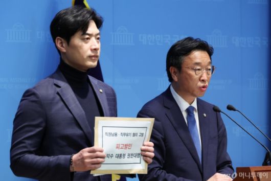 [서울=뉴시스] 조성봉 기자= 이용우 더불어민주당 법률위원장이 14일 오후 서울 여의도 국회 소통관에서 열린 '한덕수 대통령 권한대행 직권남용, 직무유기 혐의 고발' 기자회견에서 발언을 하고 있다. 왼쪽은 한준호 최고위원. 2025.04.14. suncho21@newsis.com /사진=조성봉