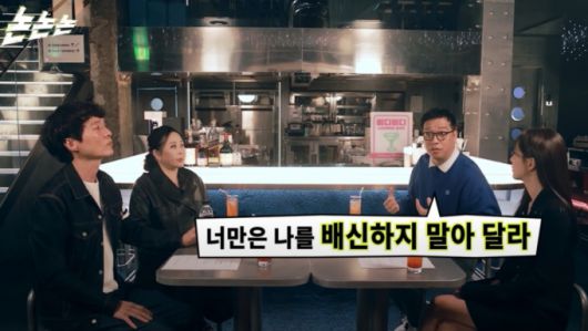 강병규가 야구선수 시절 양준혁을 믿고 선수협회 대변인을 맡았는데 결국 자기만 잘렸다고 주장했다. /사진=유튜브 갈무리