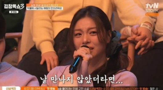 /사진=tvN '김창옥쇼3'