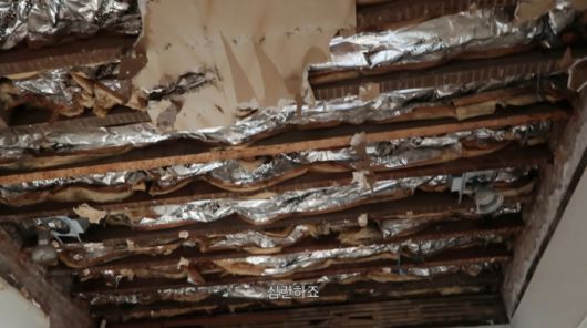 공효진이 공사가 한창인 뉴욕 집 천장을 보고 "심란하다"고 토로했다. /사진=유튜브 '당분간 공효진' 갈무리