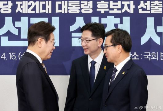 [서울=뉴시스] 조성우 기자 = 16일 오전 서울 여의도 국회에서 열린 더불어민주당 제21대 대통령 선거 후보자 선출을 위한 경선 공명선거 실천 서약식에서 이재명(왼쪽부터), 김경수, 김동연 후보가 기념촬영을 마친 뒤 대화하고 있다. 2025.04.16. xconfind@newsis.com /사진=조성우