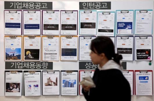 지난달 14일 오후 서울시내 한 대학교 채용게시판에 관련 공고가 게시돼 있다. /사진=뉴시스.