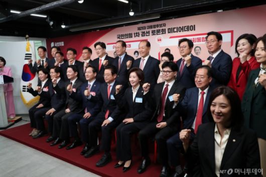 (서울=뉴스1) 국회사진취재단 = 권영세 국민의힘 비상대책위원장과 권성동 원내대표, 대선 경선 후보자들이 17일 서울 여의도 국민의힘 중앙당사에서 제21대 대통령선거 '1차 경선 토론회 미디어데이'에서 기념촬영을 하고 있다.  이날 대선 경선 후보 8명(안철수 의원, 김문수 전 고용노동부 장관, 유정복 인천시장, 이철우 경북도지사, 나경원 의원, 양향자 전 의원, 한동훈 전 대표, 홍준표 전 대구시장)이 각각 A, B 토론 조를 정할 예정이다.  2025.4.17/뉴스1  Copyright (C) 뉴스1. All rights reserved. 무단 전재 및 재배포,  AI학습 이용 금지. /사진=(서울=뉴스1) 국회사진취재단