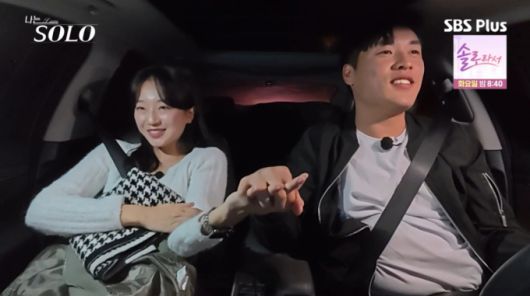 영철이 데이트를 하고 숙소로 들어오는 길 현숙에게 손을 잡아보자고 제안했다. /사진=SBSPlus·ENA '나는 솔로' 캡처