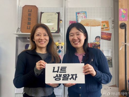 서울 중구에 위치한 니트생활자 사무실에서 만난 박은미 대표(왼쪽), 전성신 대표(오른쪽)./사진=이현수 기자.