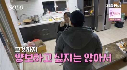 영숙과 영철의 데이트를 부추긴 현숙이 데이트 시간까지 양보하고 싶지 않다며 영철과 저녁 데이트를 고집했다. /사진=SBSPlus·ENA '나는 솔로' 캡처