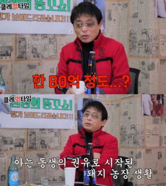 드라마 '전원일기' 일용이로 유명한 배우 박은수가 사기 피해로 80억원을 날렸다고 고백했다. /사진=유튜브 채널 '클레먹타임' 캡처