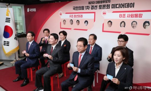 [서울=뉴시스] 국회사진기자단 = 17일 서울 여의도 국민의힘 중앙당사에서 열린 제21대 대통령선거 '1차 경선 토론회 미디어데이' 행사에서 유정복(앞줄 왼쪽부터 반시계방향), 안철수, 이철우, 나경원, 한동훈, 홍준표, 양향자, 김문수 경선 후보가 기념촬영하고 있다. 2025.04.17.  /사진=