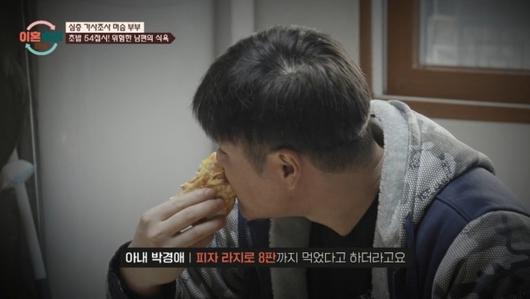 남편은 피자 라지 사이즈를 혼자 8판까지 먹는 식욕을 자랑했다. /사진=JTBC '이혼숙려캠프' 캡처
