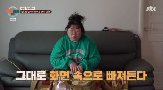 머슴부부 아내는 집에서 소파와 한 몸이 되어 움직이지 않는 모습만 보였다. /사진=JTBC '이혼숙려캠프' 캡처