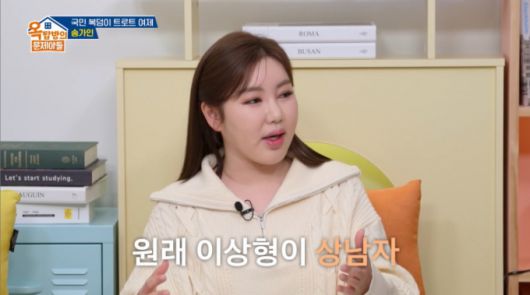 가수 송가인(39)이 이상형으로 꼽은 김종국(49)과 공감대를 형성했다. /사진=KBS2 '옥탑방의 문제아들' 방송 화면