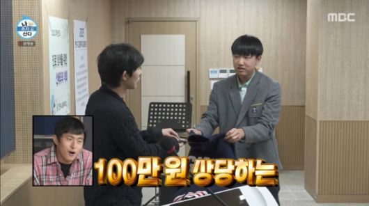 코쿤이 비싼 아이템을 챙겨 후배 학생들에게 선물했다. /사진=MBC '나 혼자 산다' 캡처