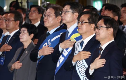 (청주=뉴스1) 김민지 기자 = 더불어민주당 이재명, 김경수, 김동연 대선 경선 후보가 19일 충북 청주체육관에서 열린 제21대 대통령선거 후보자 선출을 위한 충청권 합동연설회에서 국민의례를 하고 있다. 2025.4.19/뉴스1  Copyright (C) 뉴스1. All rights reserved. 무단 전재 및 재배포,  AI학습 이용 금지. /사진=(청주=뉴스1) 김민지 기자