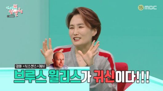 영화 개봉 전 최민식의 대형 스포에 박경림이 위트있게 임기응변을 했다. /사진=MBC '전지적 참견 시점' 캡처