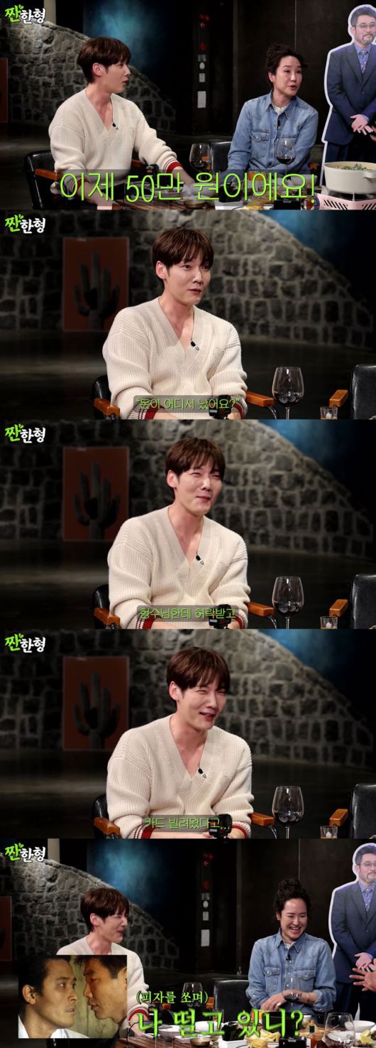 미스코리아 출신 방송인 강주은이 남편인 배우 최민수에게 용돈을 주기 시작한 이유를 밝혔다. /사진=유튜브 채널 '짠한형 신동엽' 영상