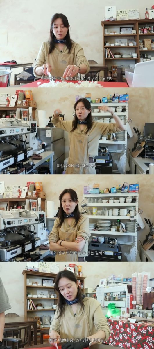 배우 공효진이 제작비 500억원 투입으로 화제가 됐던 드라마 '별들에게 물어봐' 후일담을 전했다. /사진=유튜브 영상 갈무리