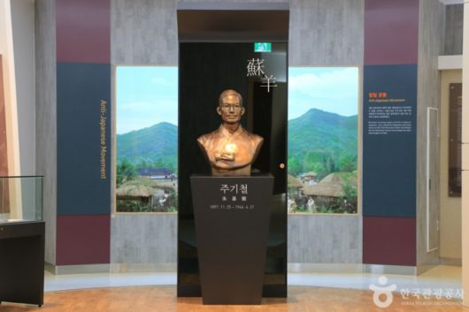 주기철 목사를 기리기 위해 2015년 개관한 주기철 목사 기념관/사진=한국관광공사