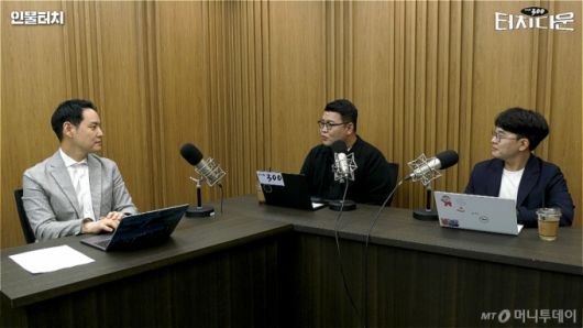 왼쪽부터 김한규 더불어민주당 의원, 김도현 머니투데이 기자, 조성준 머니투데이 기자