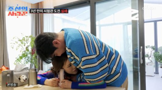 남편 박용근이 채리나를 안아주며 위로했다. /사진=TV조선 '조선의사랑꾼' 캡처
