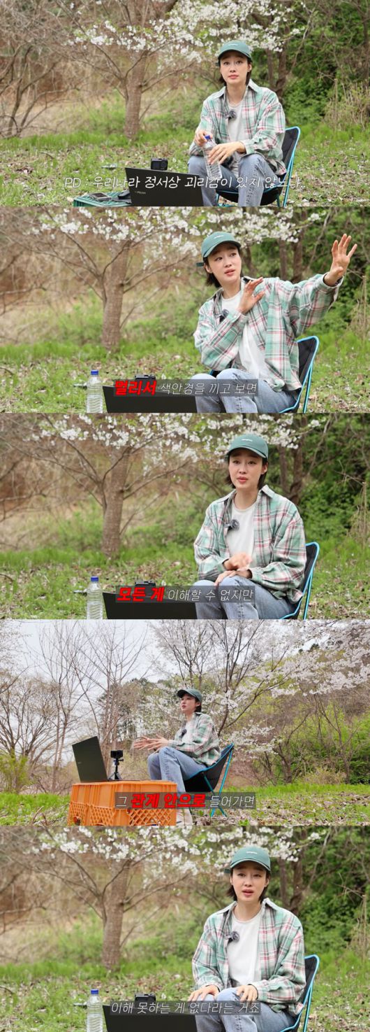 배우 최여진이 예비신랑 김재욱과의 결혼을 두고 부정적인 시선이 쏟아지자 이에 대한 생각을 밝혔다. /사진=유튜브 채널 '최여진 채널' 영상