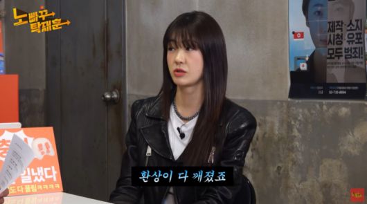 배우 이요원이 20대로 다시 돌아간다면 이른 나이에 결혼하지 않을 것이라 밝혔다. /사진=유튜브 채널 '노빠꾸탁재훈' 영상