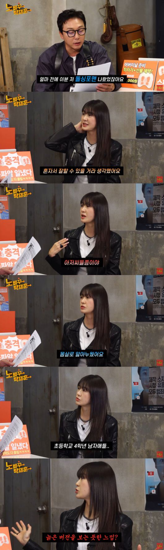 배우 이요원이 SBS '신발 벗고 돌싱포맨' 출연 후기를 솔직하게 밝혔다. /사진=유튜브 채널 '노빠꾸탁재훈' 영상