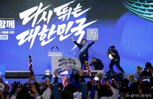 (울산=뉴스1) 안은나 기자 = 이재명 더불어민주당 대선 경선 후보가 20일 오후 경남 울산전시컨벤션센터에서 열린 영남권 합동연설회에 참석해 정견발표를 마친 뒤 인사하고 있다. 2025.4.20/뉴스1  Copyright (C) 뉴스1. All rights reserved. 무단 전재 및 재배포,  AI학습 이용 금지. /사진=(울산=뉴스1) 안은나 기자