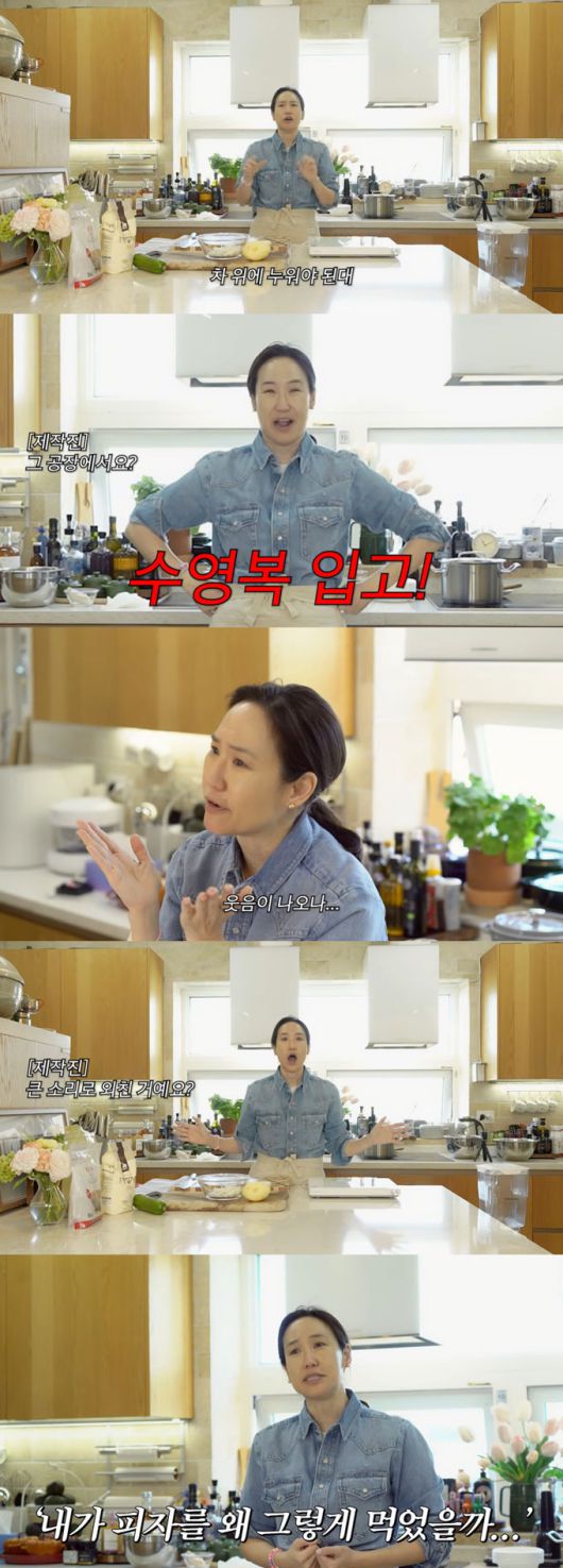 미스코리아 출신 방송인 강주은이 미스코리아 대회 출전 당시 몸매로 조롱 받았던 기억을 털어놨다./사진=유튜브 채널 '깡주은' 영상