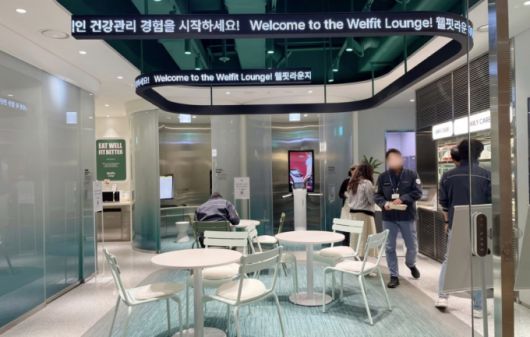 서울 강동구 삼성E&A 본사 지하 1층에 마련된 '웰핏 라운지'./사진제공=삼성웰스토리
