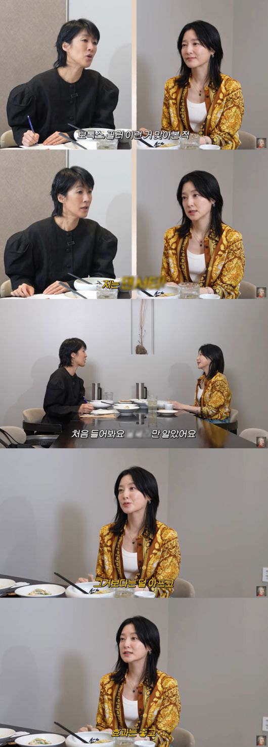 배우 이영애(54)가 미모 관리법에 대해 솔직히 밝혔다./사진=유튜브 채널 '공부왕찐천재 홍진경' 영상