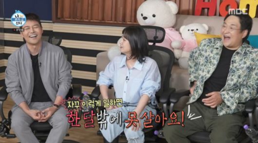 전현무에게 잔소리를 하는 박나래. /사진=MBC '나 혼자 산다' 캡처