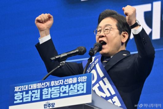 [광주=뉴시스] 이재명 더불어민주당 대선 경선후보가 26일 오후 광주 서구 김대중컨벤션센터에서 열린 더불어민주당 21대 대통령선거 후보자 선출을 위한 호남권 합동연설회에서 정견 발표에 나서고 있다. 2025.04.26