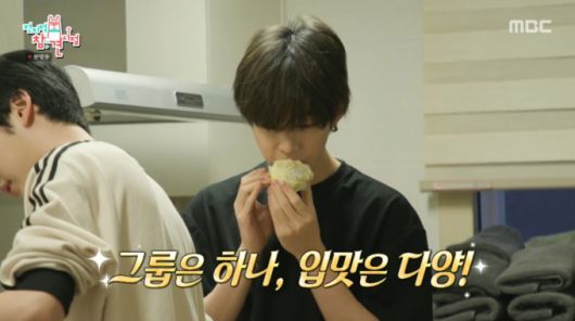 아침부터 두리안을 먹는 하오. /사진=MBC '전지적 참견 시점' 캡처