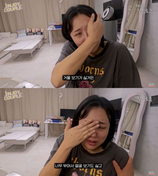 /사진=유튜브 채널 '엔조이커플' 캡처